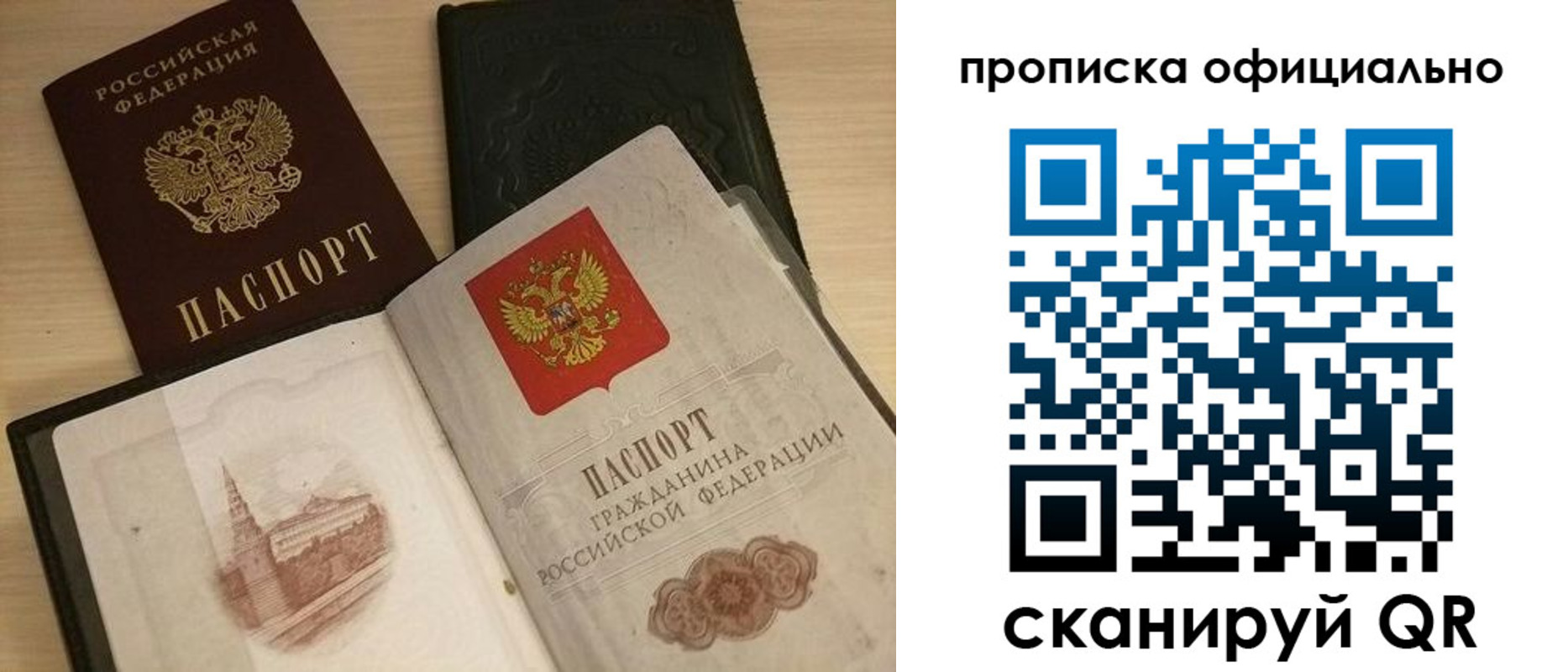 регистрация для дет. сада в Поронайске