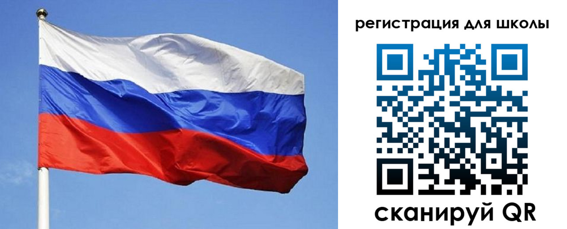 временная регистрация в Поронайске