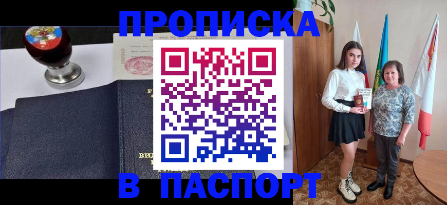 форма 3 в Поронайске