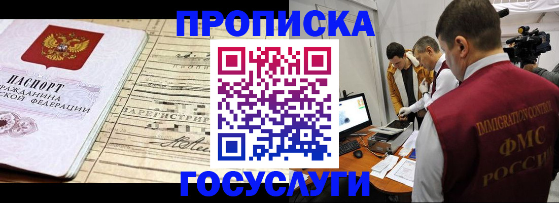 форма 3 в Поронайске